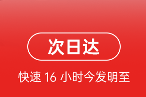 北戴河航空运输航空货运 航空货运