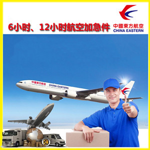 北戴河航空运输公司谈空运的四大作用是什么